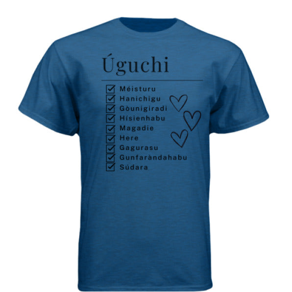 Heather Cool Blue - FRONT